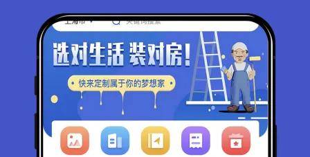 装修客户的需求和痛点：提升业绩的关键举措浩瀚体育(图3)