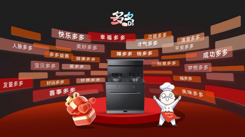 浩瀚体育平台最实用的春季厨房装修攻略！帅丰超品日打造理想厨房！(图4)