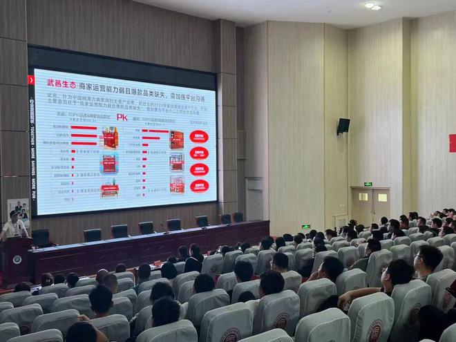 浩瀚体育平台电商赋能乡村振兴——武邑县委网信办组织召开硬木家具产业电商专场培训会(图3)