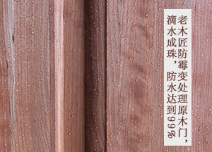 老木匠原木全屋定制品牌_整木定制_家具_实木浩瀚体育平台(图2)